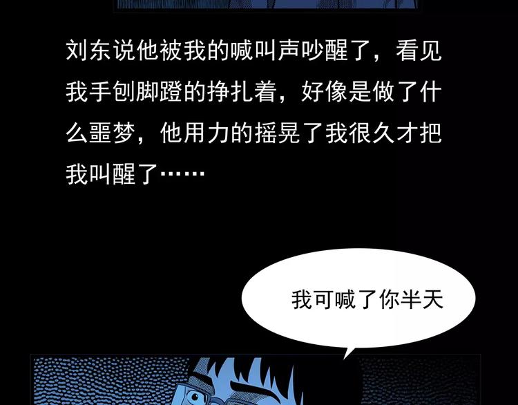 第24话 溺水者87