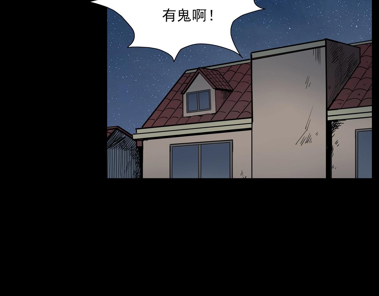 第183话 午夜场之洋娃娃94