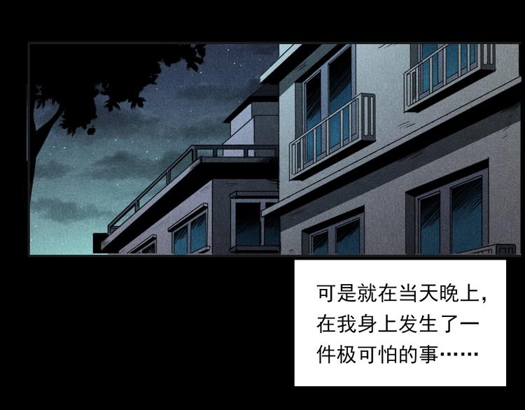 第284话 鼠杀25