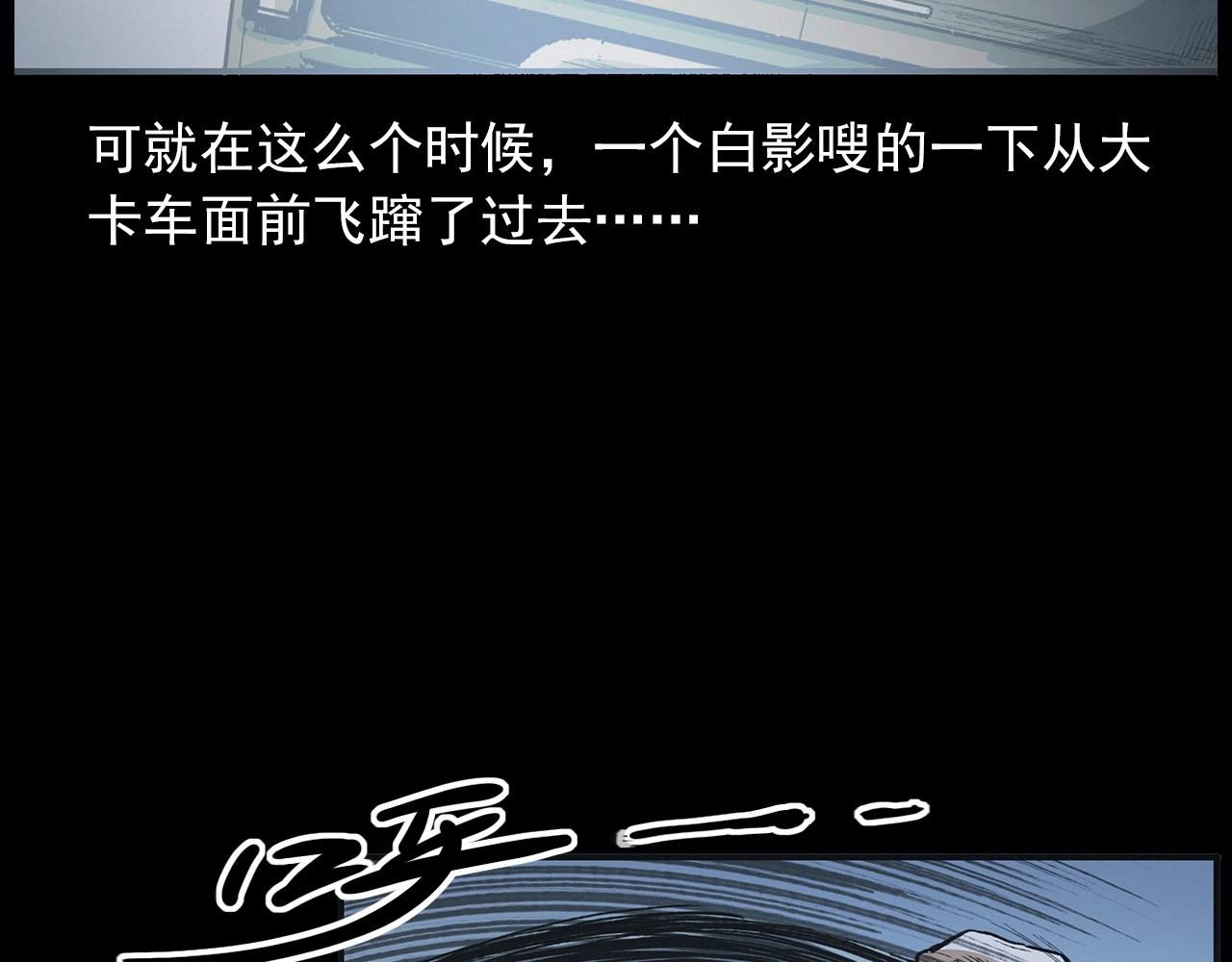 第412话 双瞳猫73