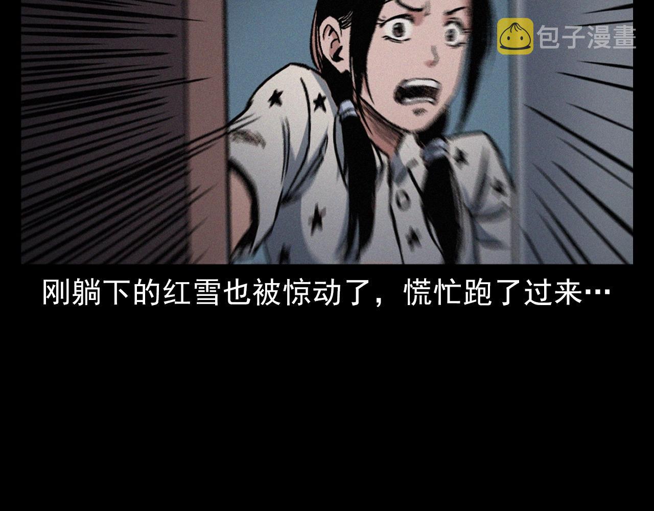 第398话 歪头75