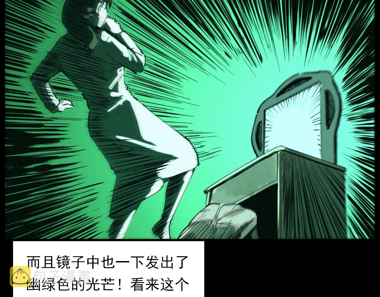 第257话 镜33