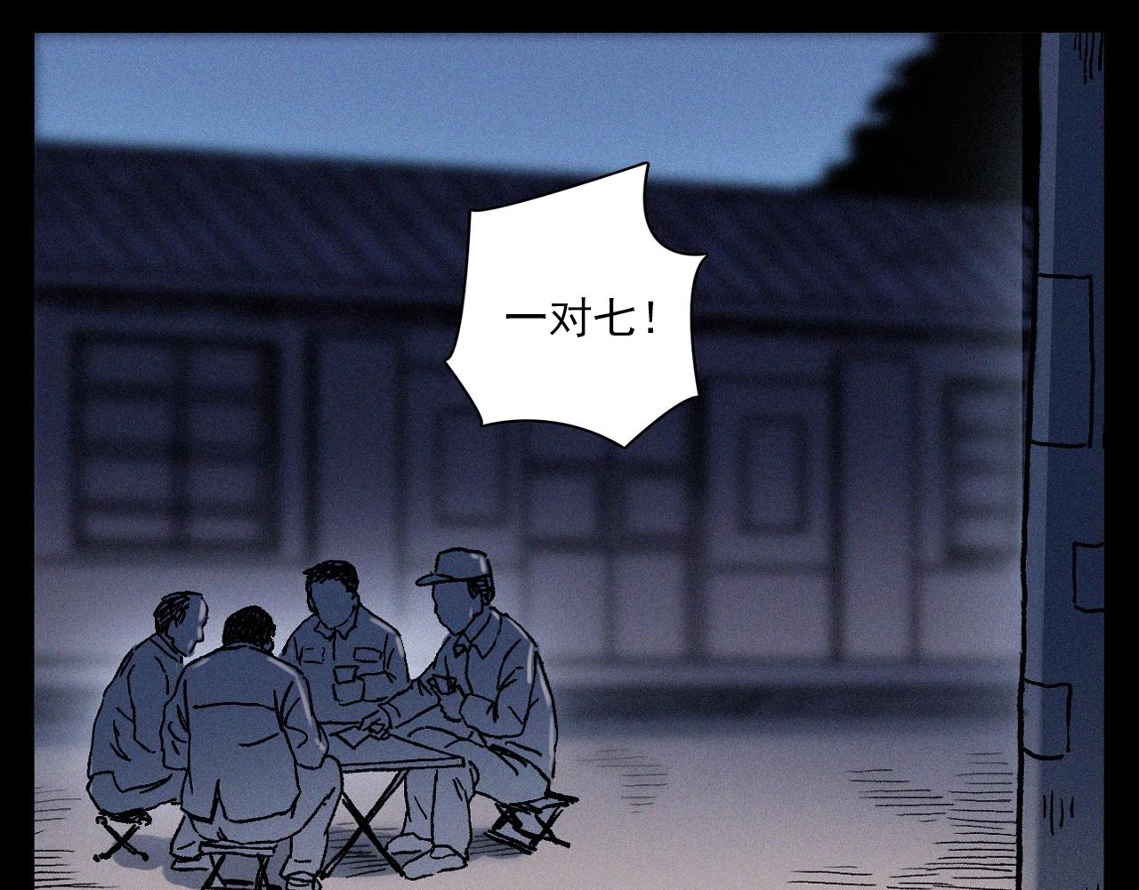 第355话 血足迹34