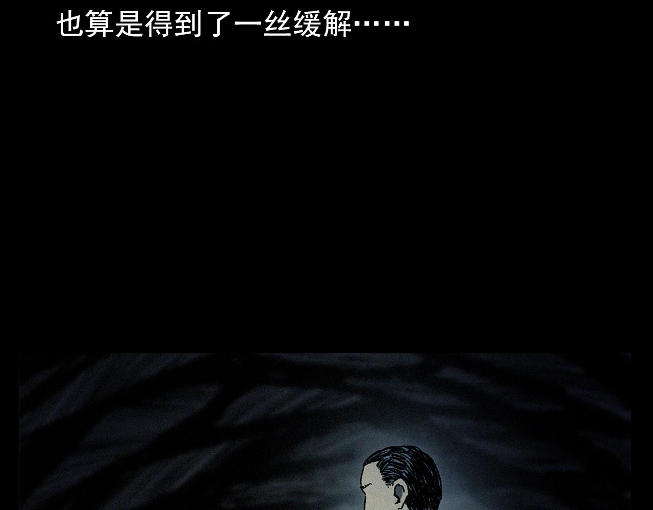 第367话 山洞58