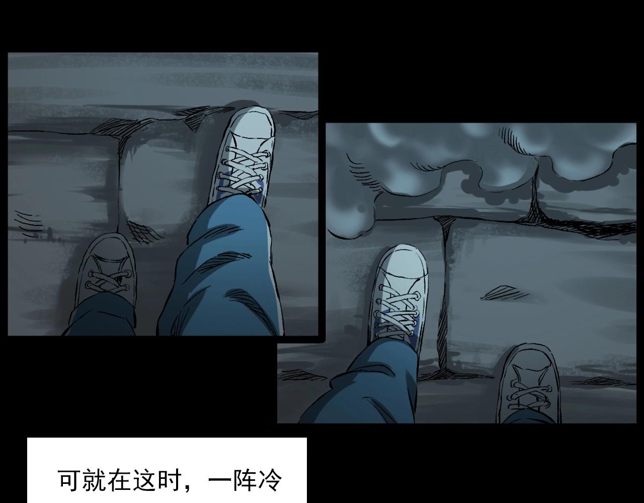 第235话 胡同48
