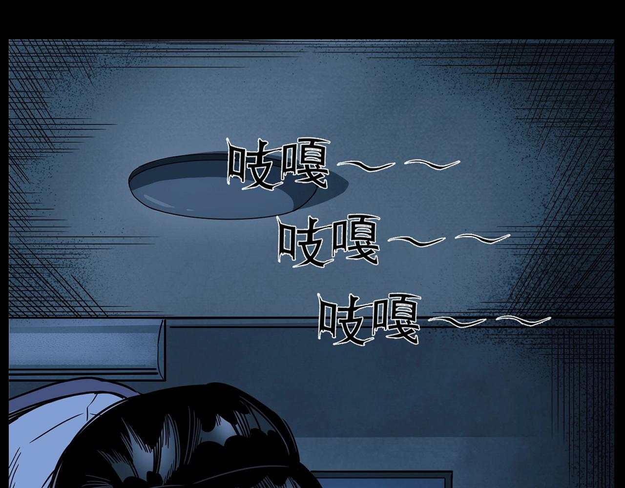 第173话   午夜场之桥洞92