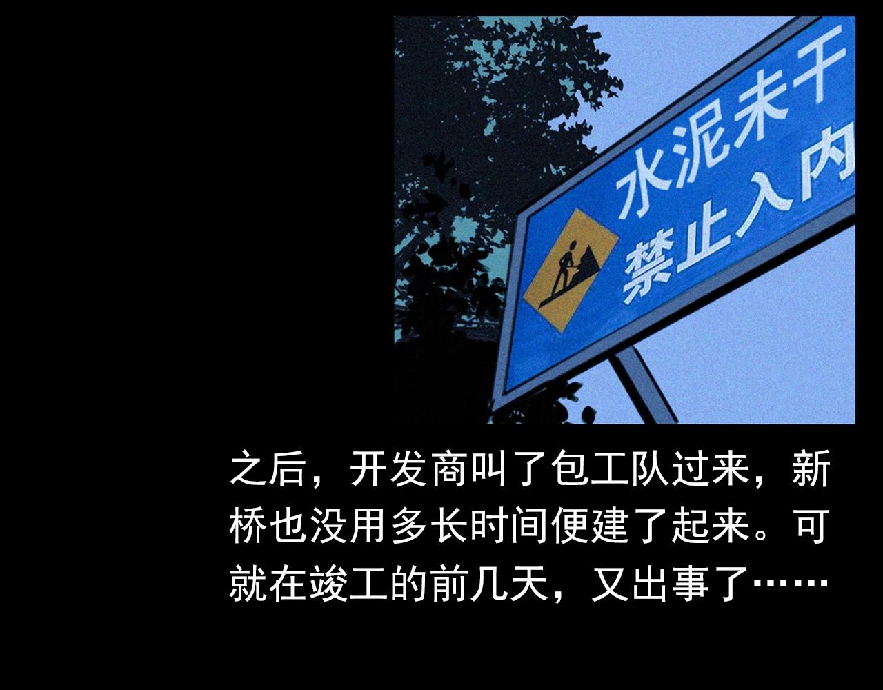 第350话 古镇石桥（下）43