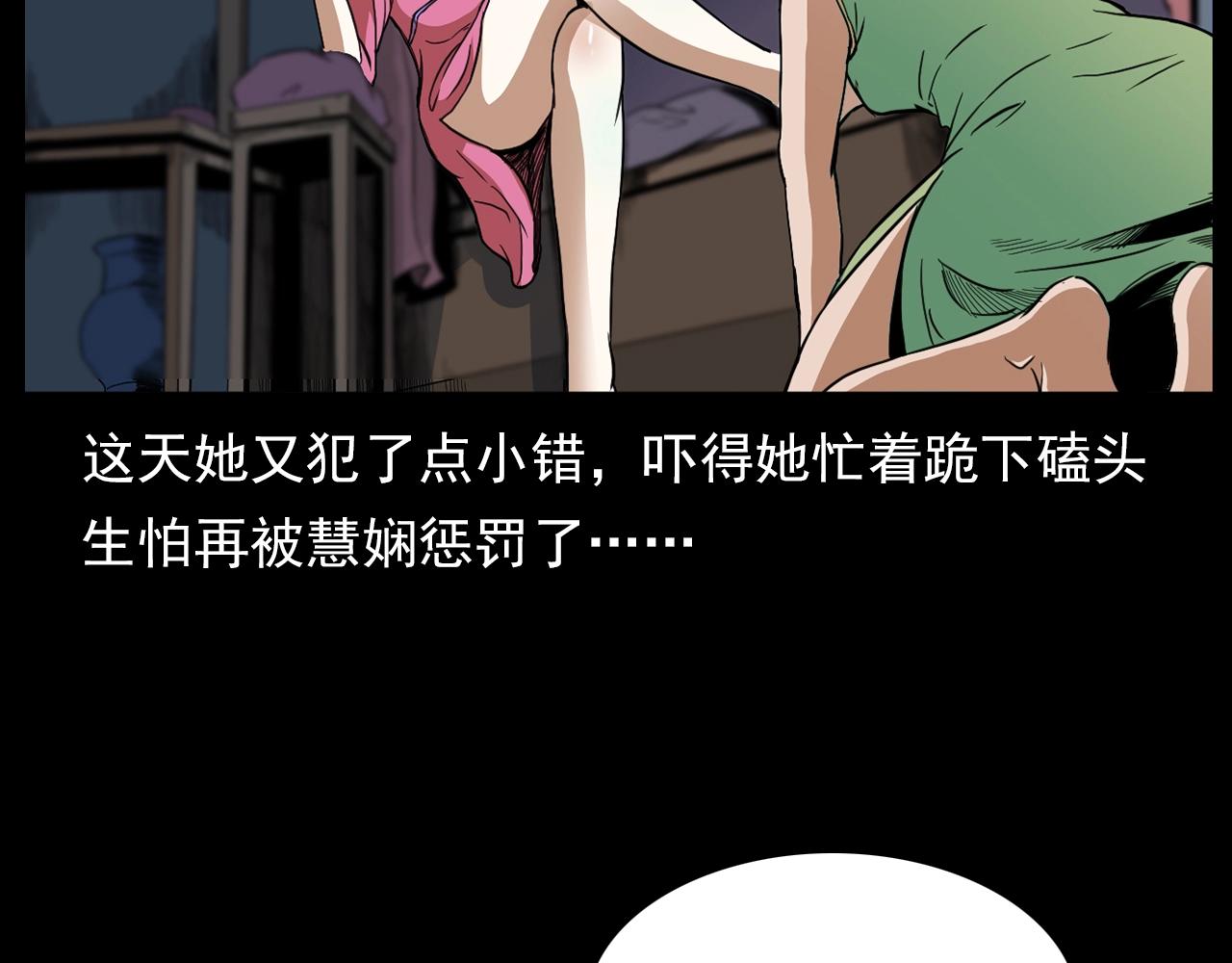第182话 阎老九之水阵125