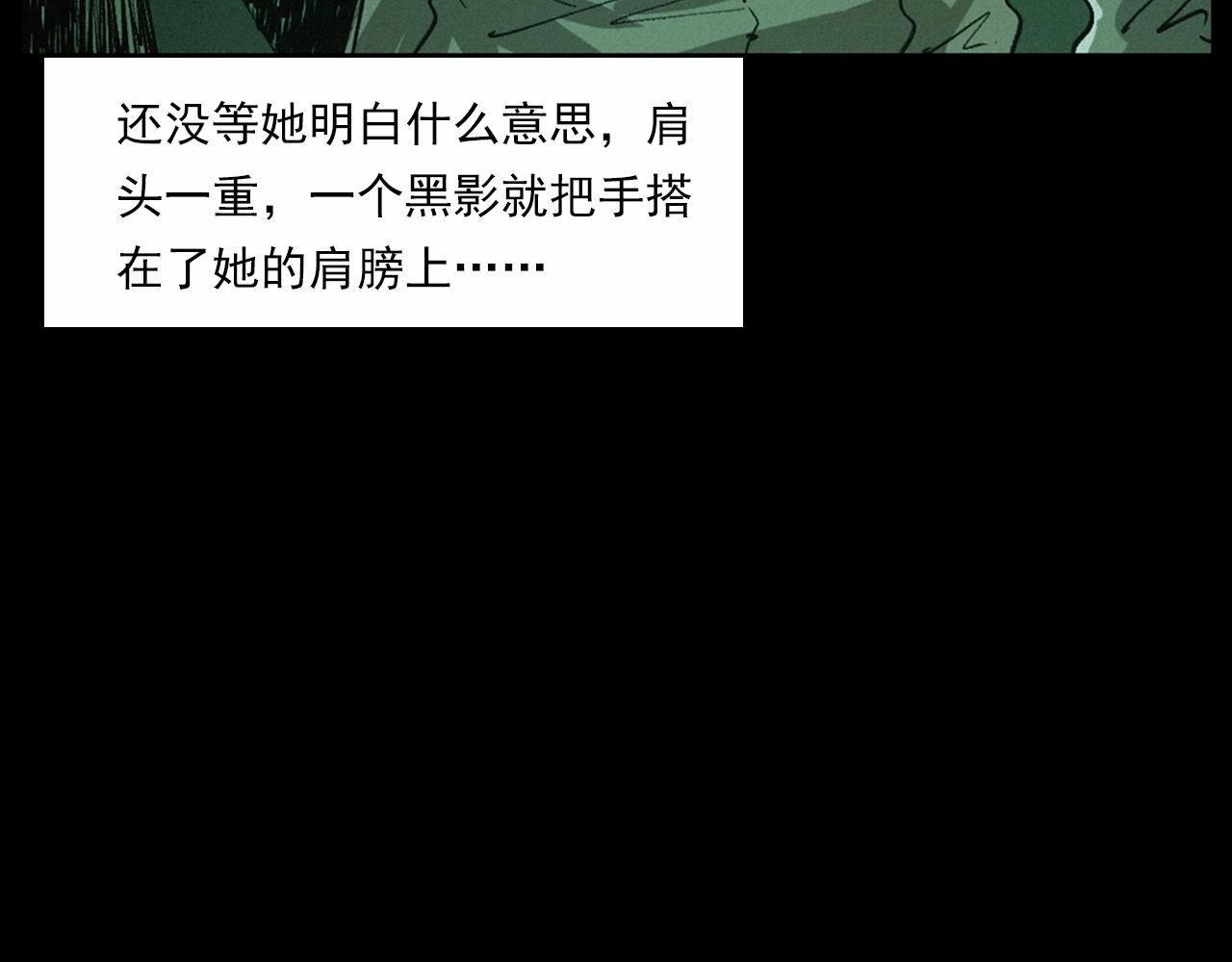 第220话 走阴65