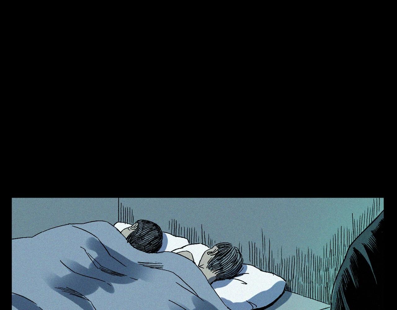 第351话 走无常60