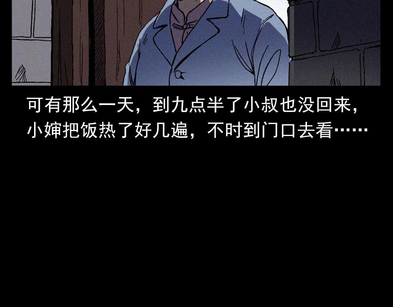 第376话 地窖9