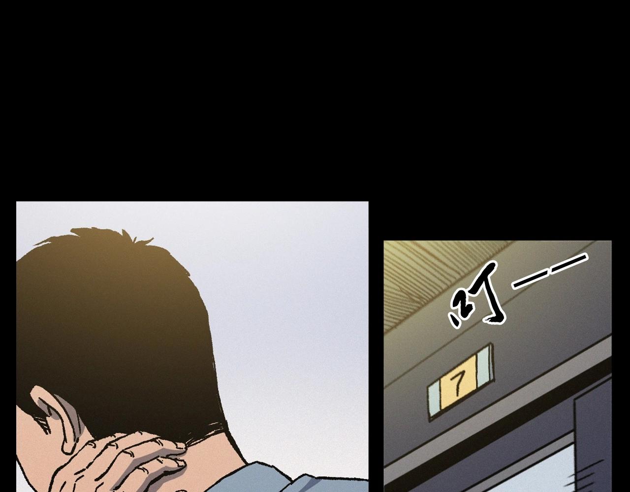第383话 医护诡事25