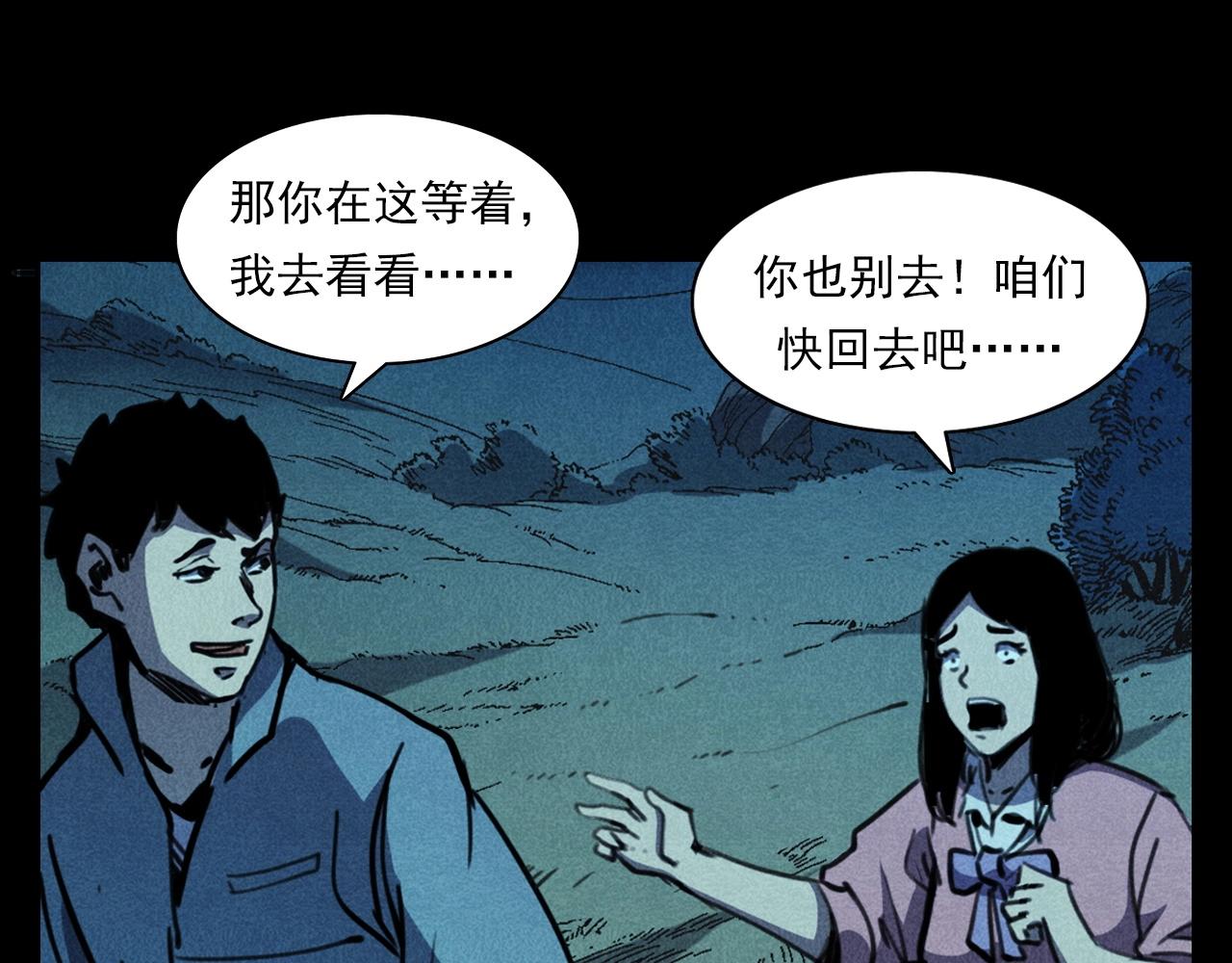 第365话 扭来扭去的稻草人60
