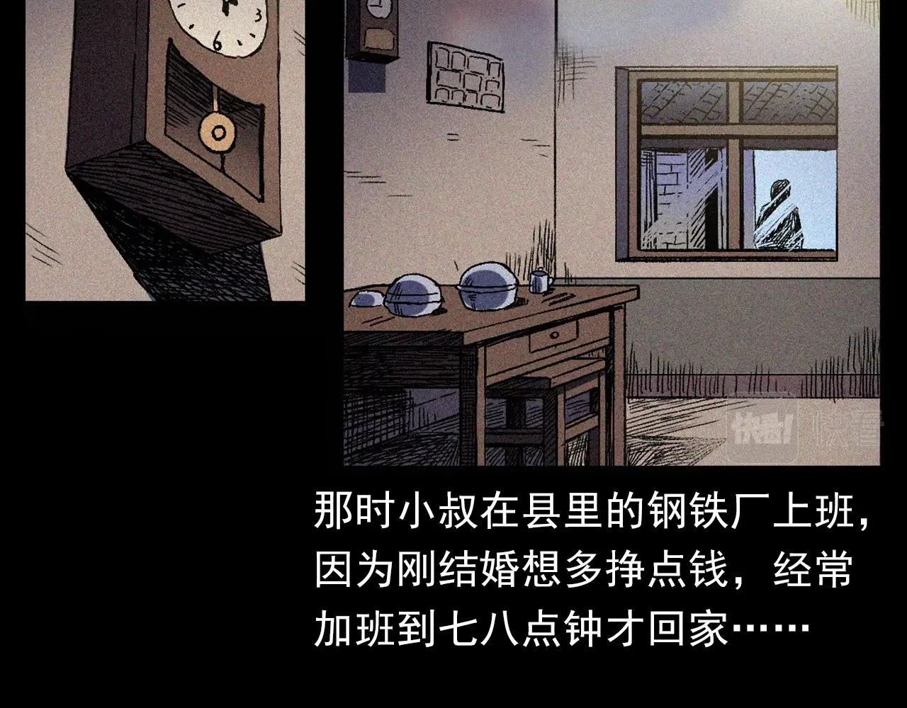 第376话 地窖7
