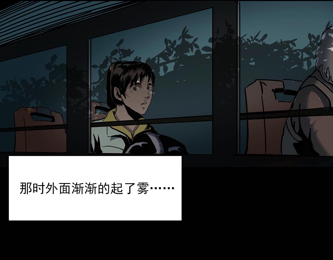 第195话午夜场之最后一班公车23
