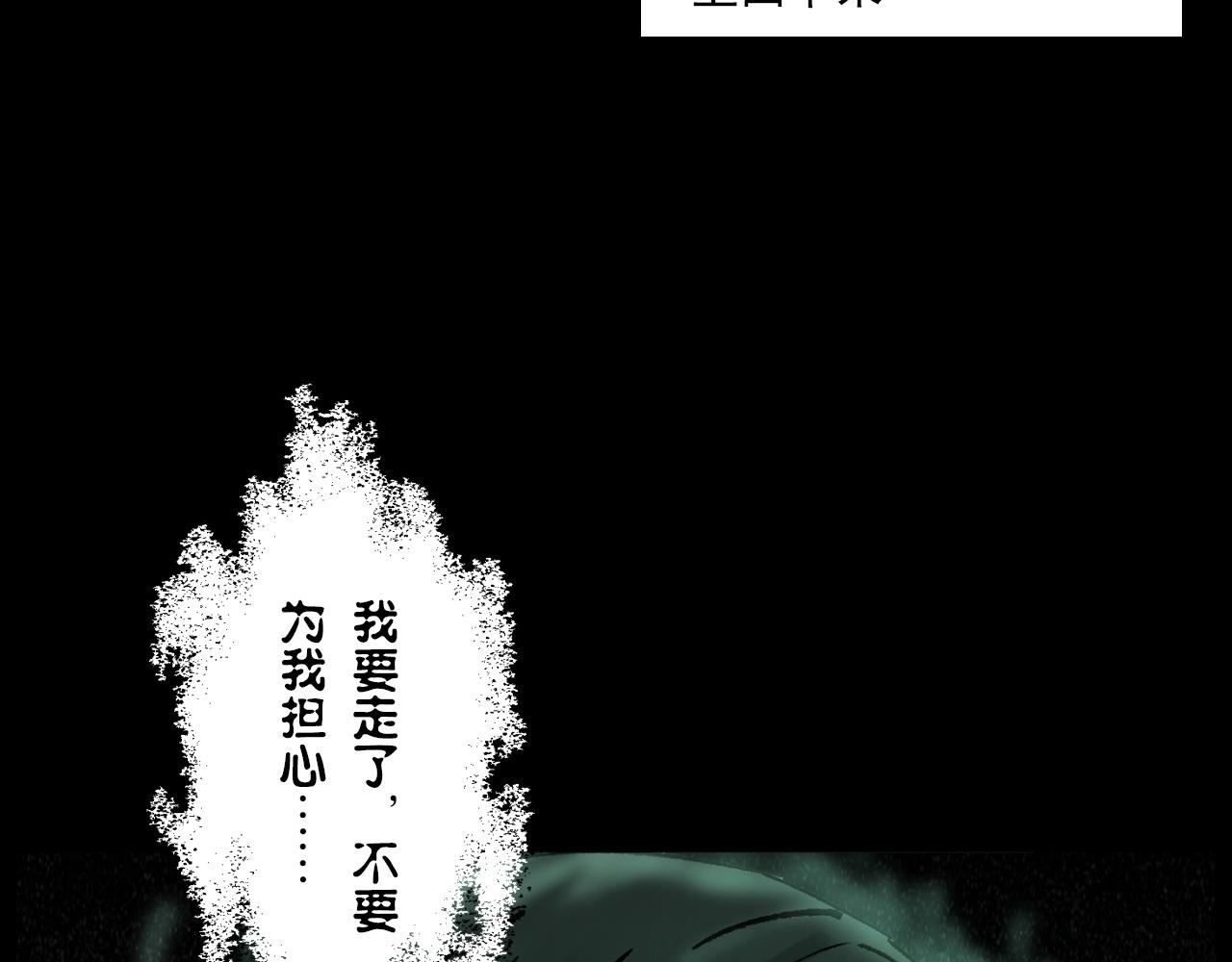 第234话 山路112