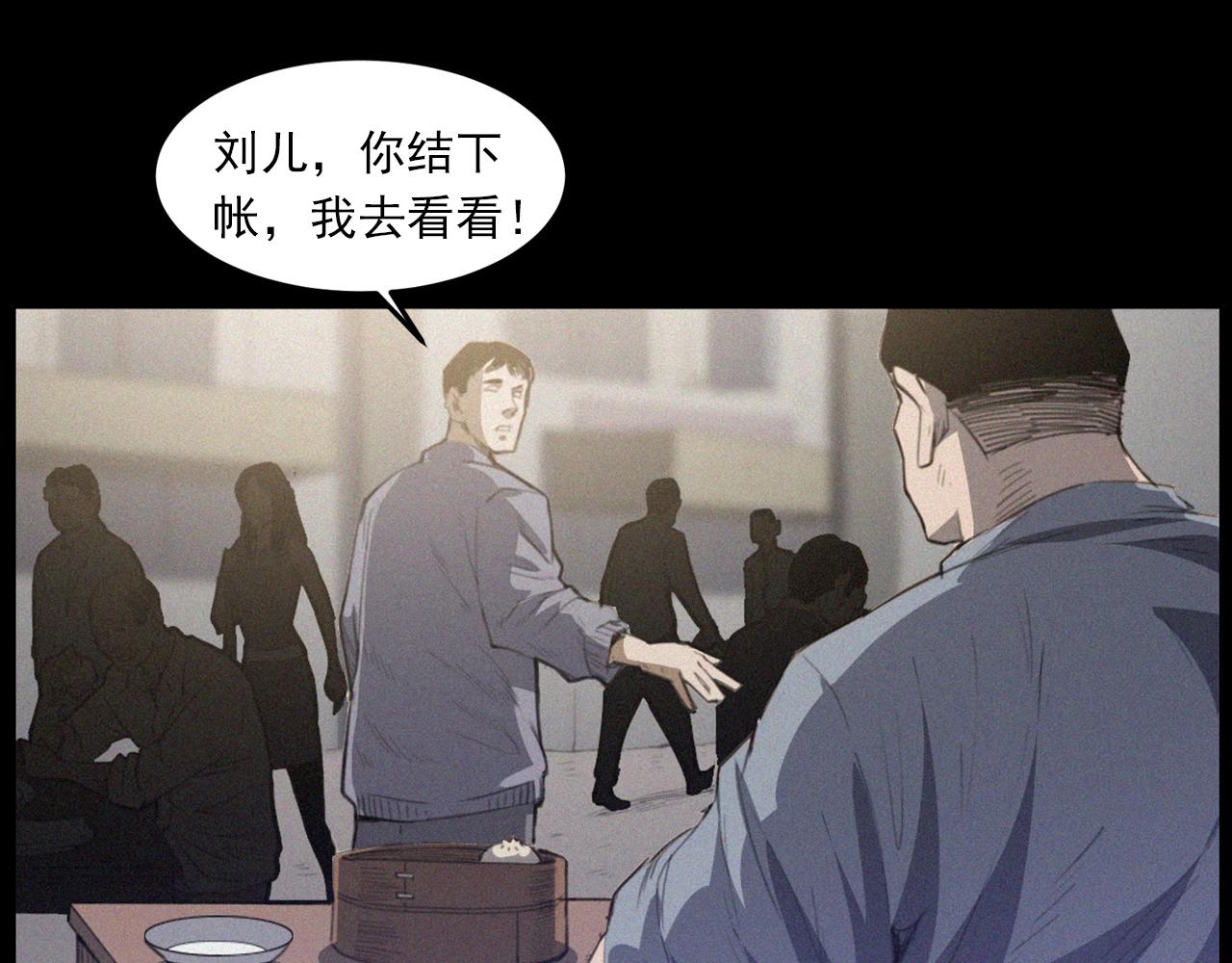 第433话 灭门案18