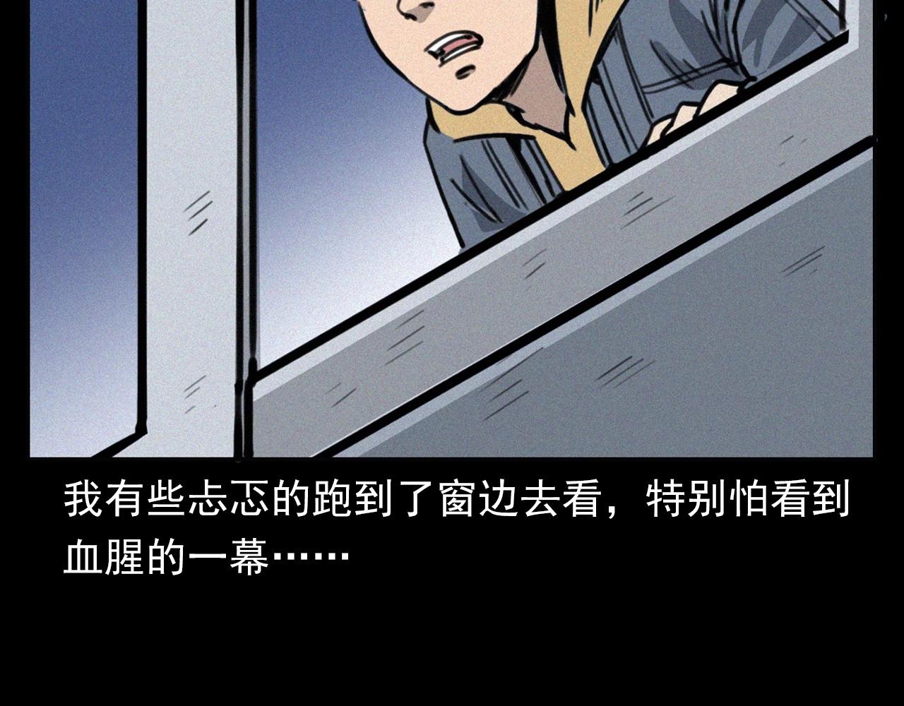 第382话 图书馆91