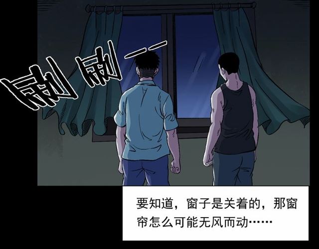 第153话 午夜场之叔叔的故事61