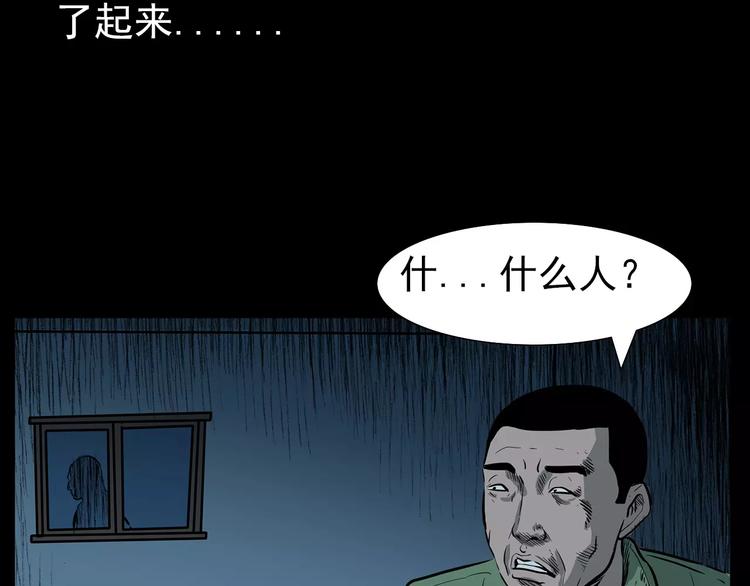 第16话 入殓异事63