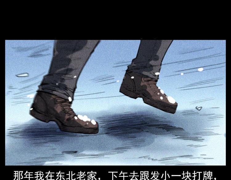 第307话 鼠恩7