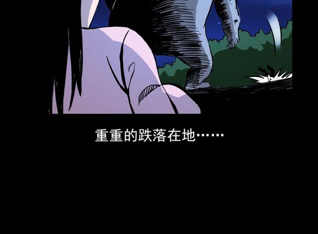 第109话 采花贼！158