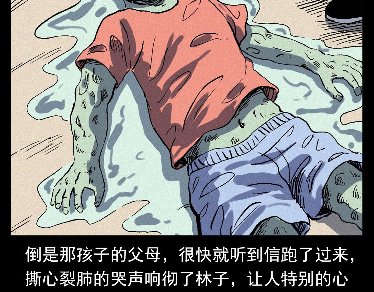 第329话 老井100