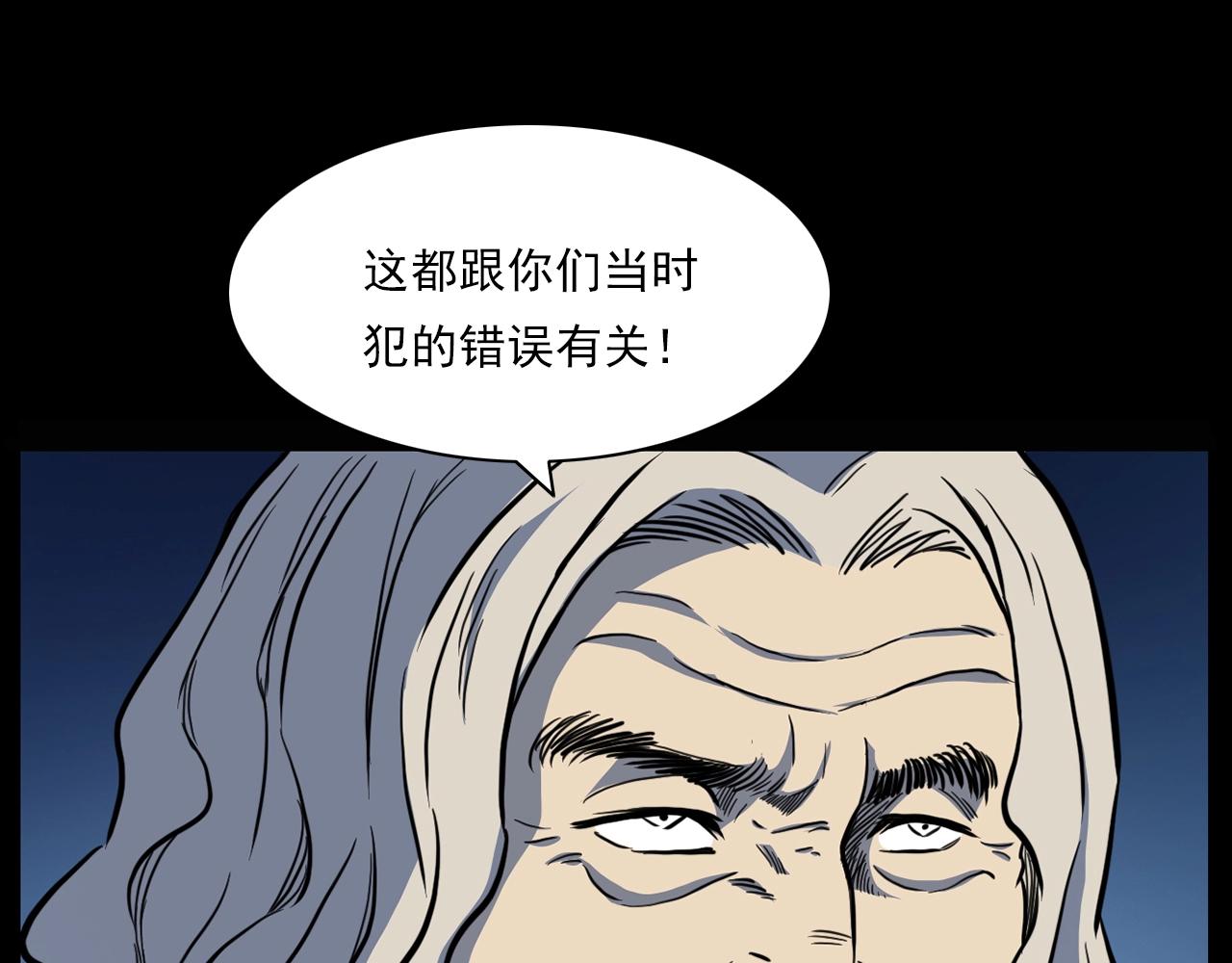 第182话 阎老九之水阵33