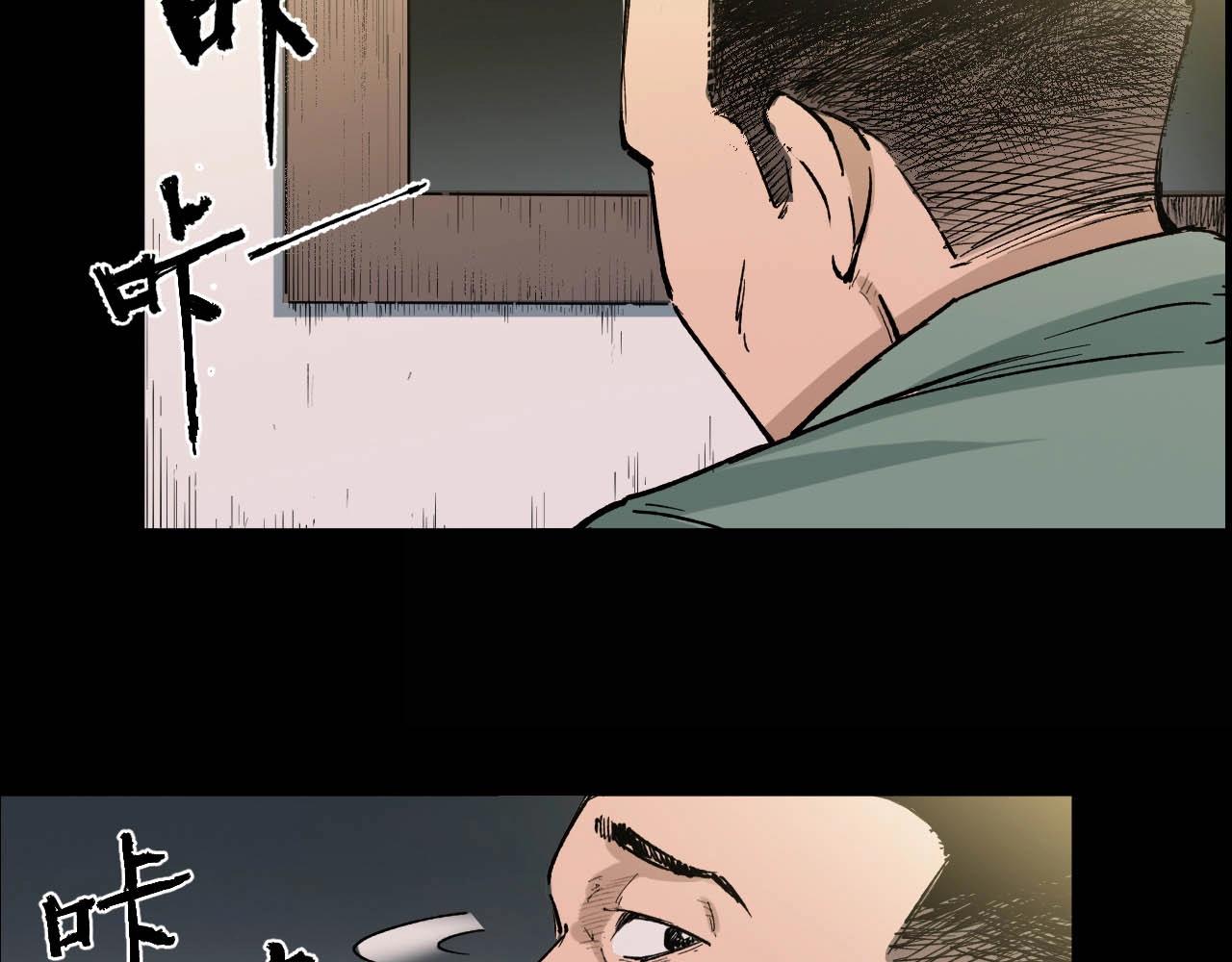 第216话 黑水151
