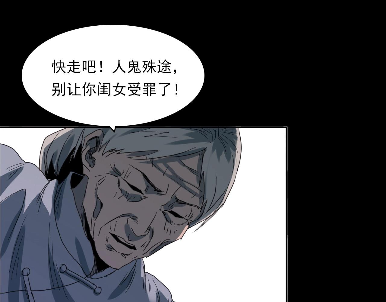第221话 刘婶70