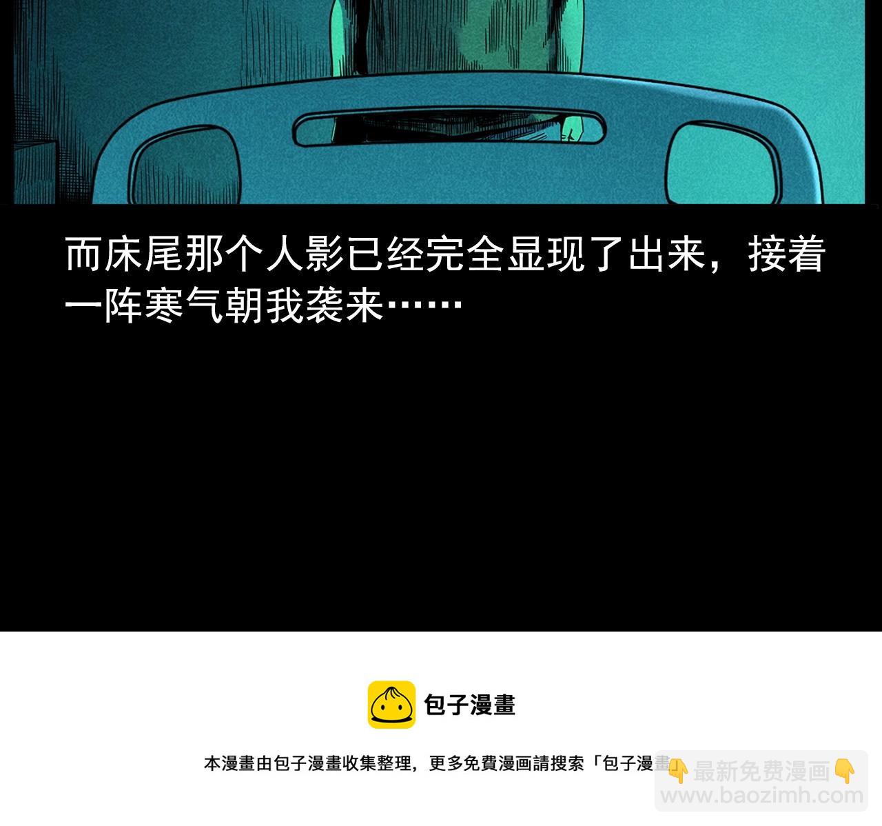 第420话 橘子皮50
