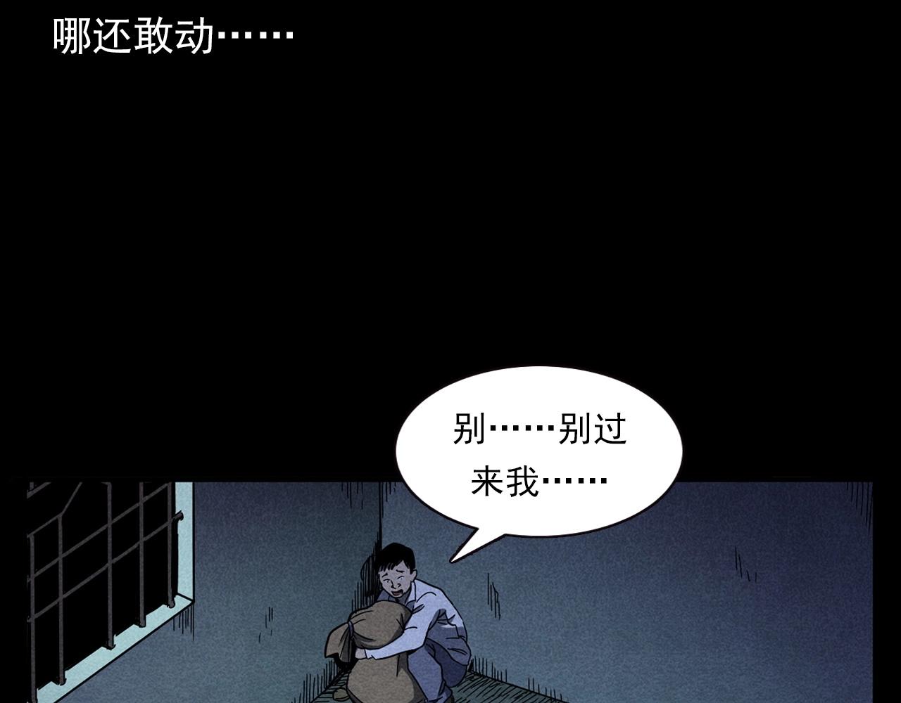 第337话 夜宿破庙55