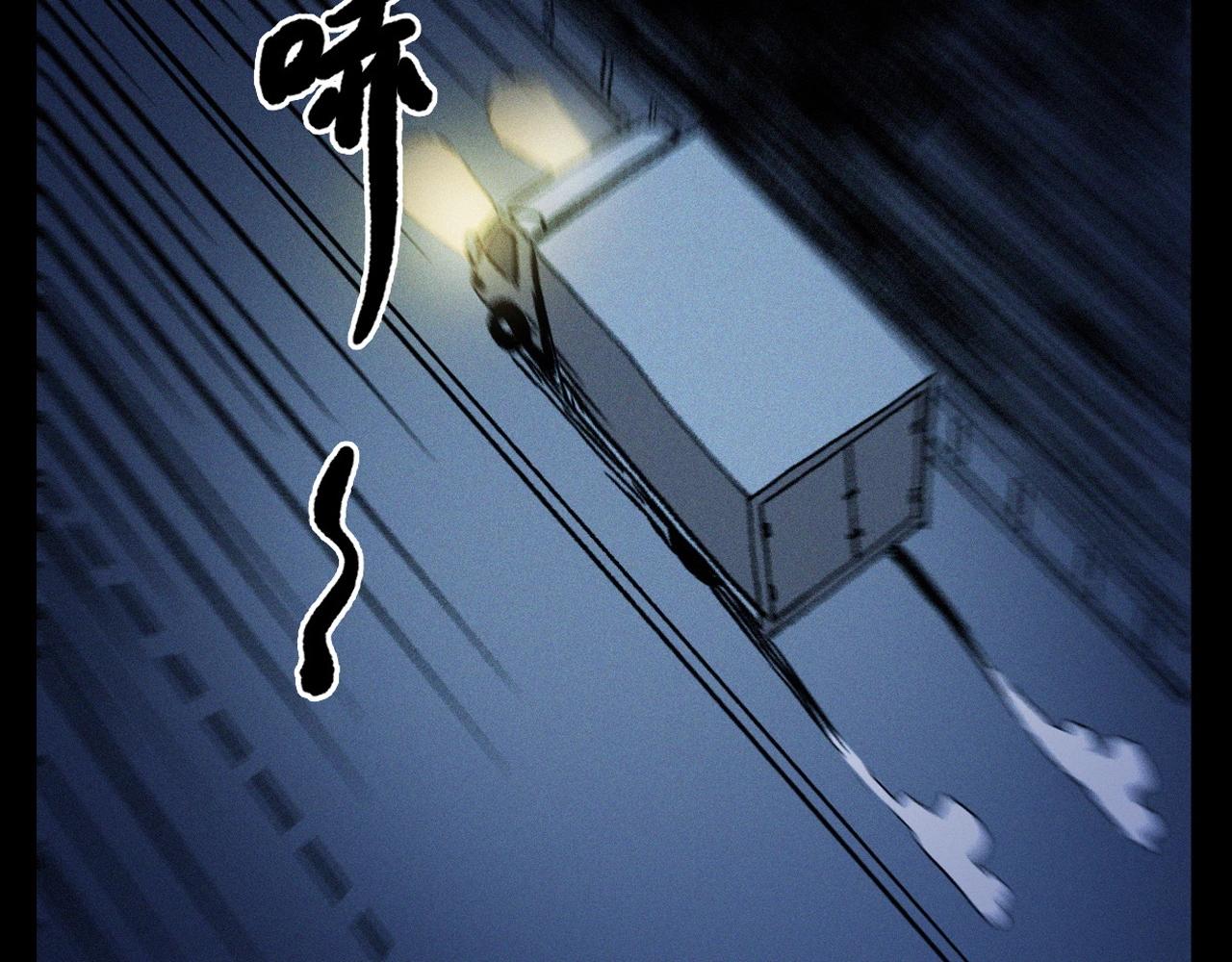 第363话  货车29
