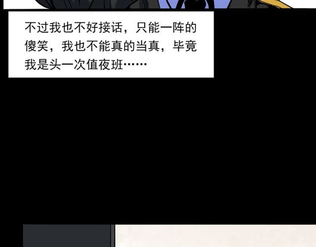 第140话  监控中的男孩！31
