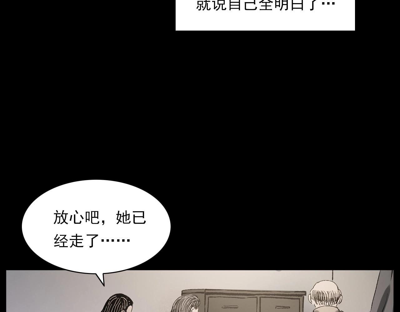 第234话 山路92