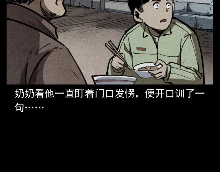 第323话 怪异的学生58