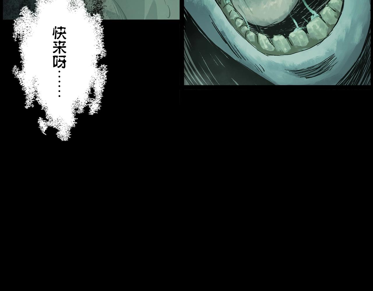第225话 过坟地55