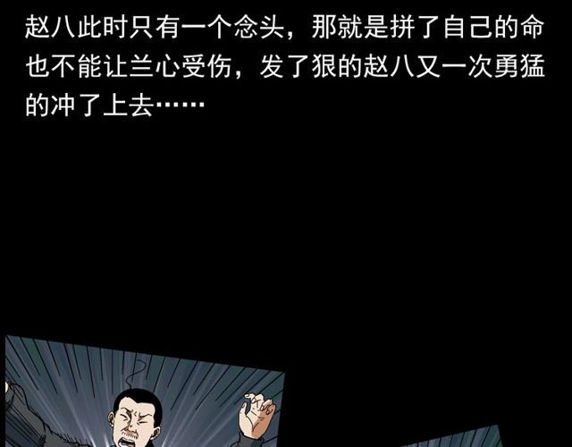 第128话 森林深处！44
