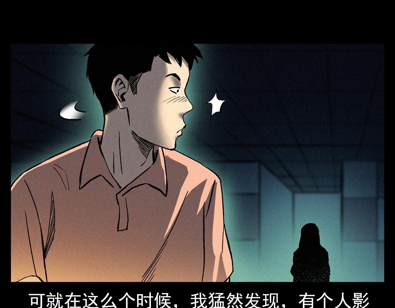 第328话 暂未开放的包间18