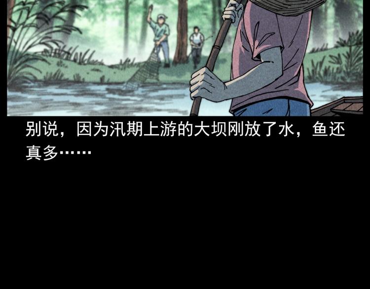 第304话 约定9