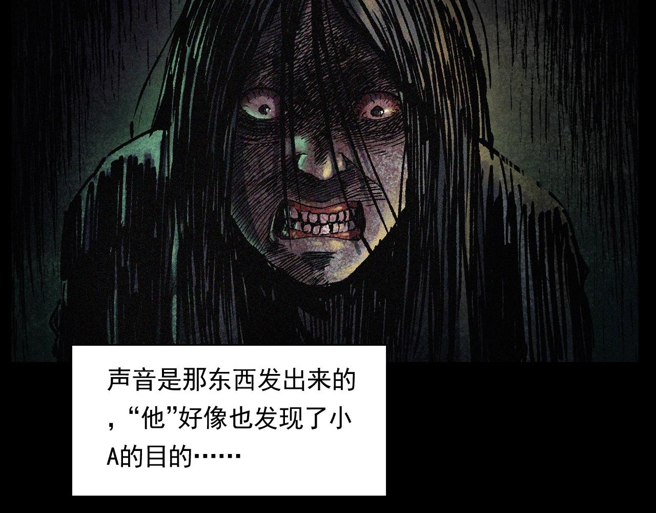 第242话 日记对白67