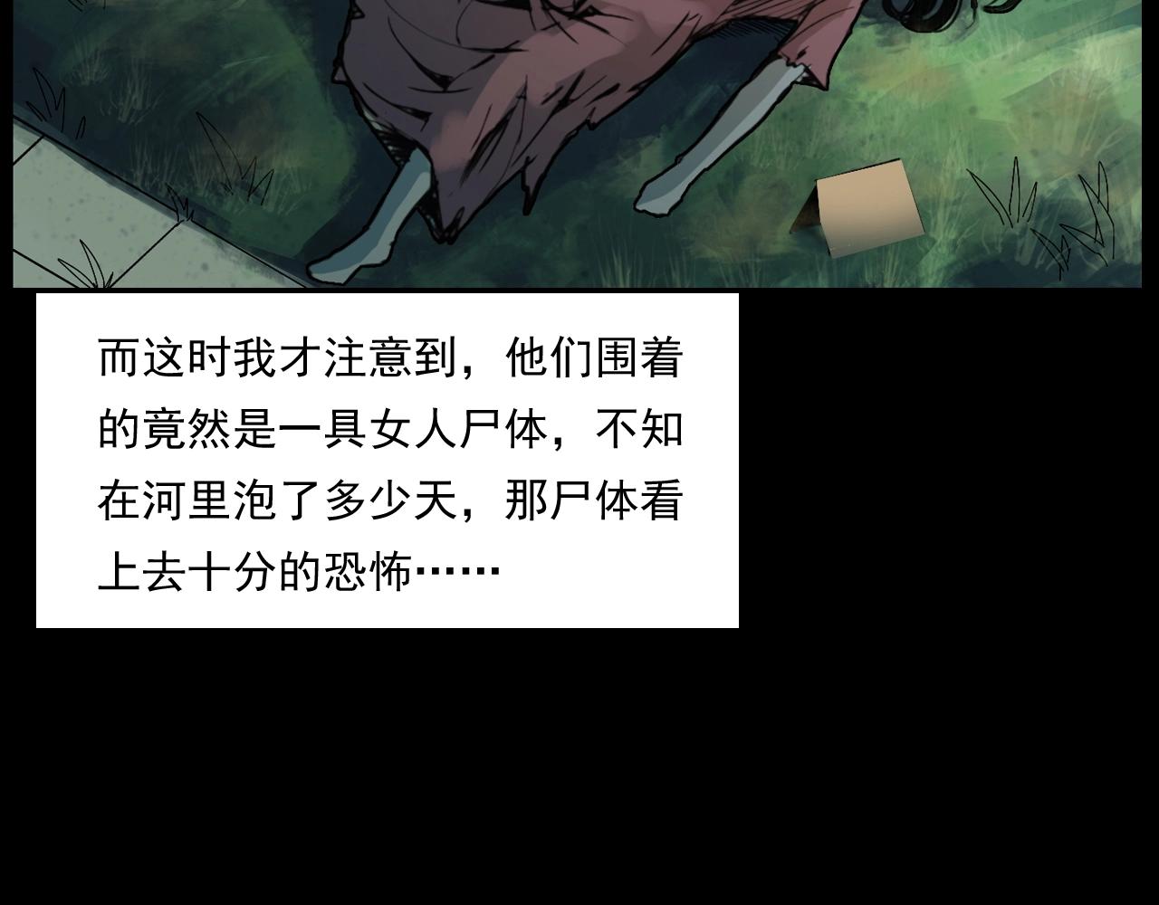 第208话 午夜场之床脚的鬼影125