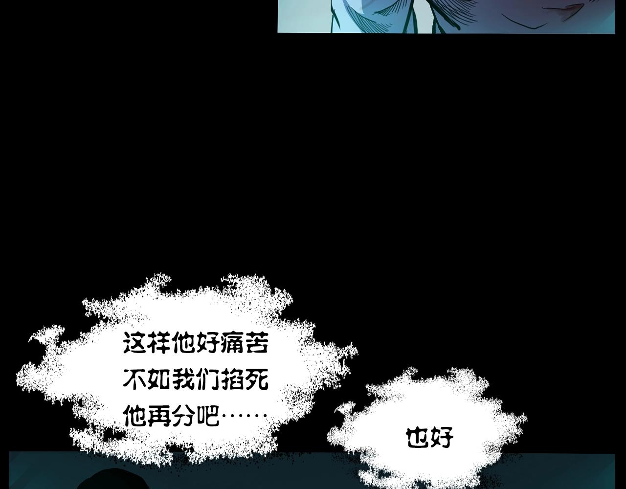 第178话 阎老九之好男人144