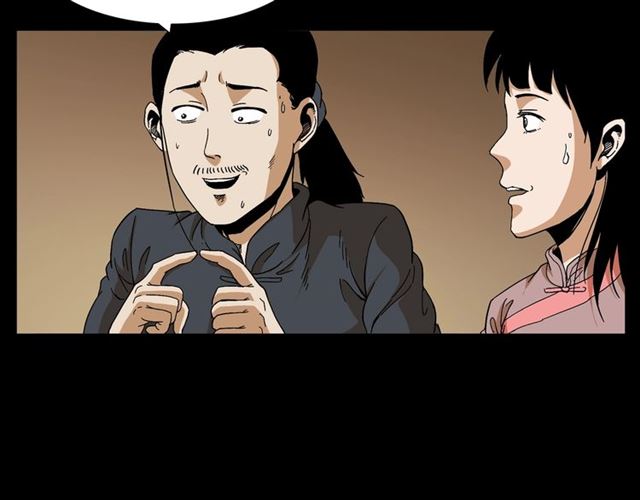第148话   阎老九之枯井30