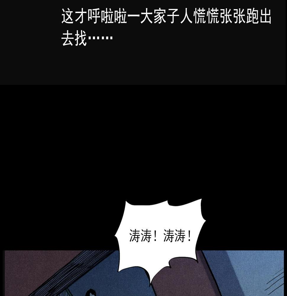 第407话 踢球41