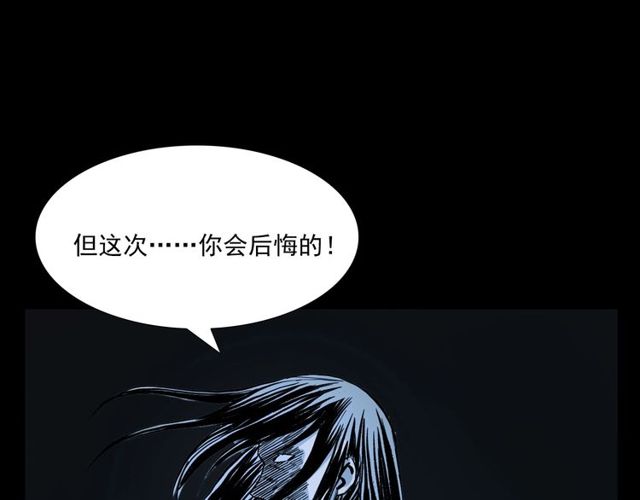 第104话 鬼王出世！136