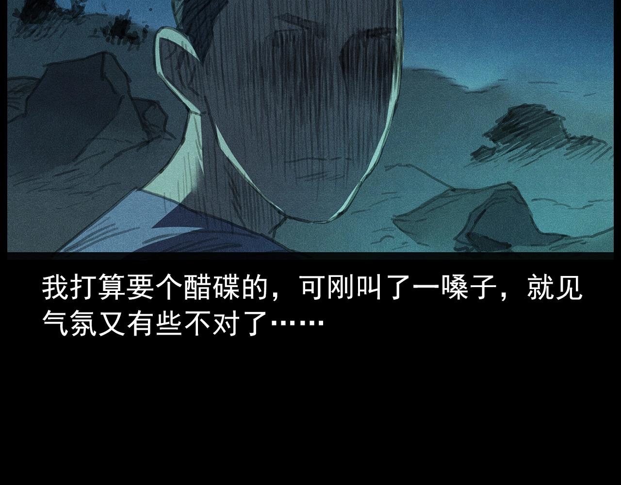 437话早点32