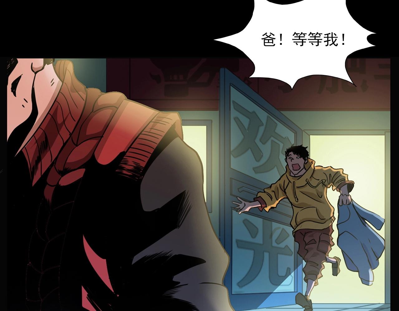 第215话 聚会44