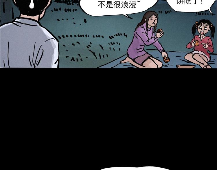 中秋节特别篇39