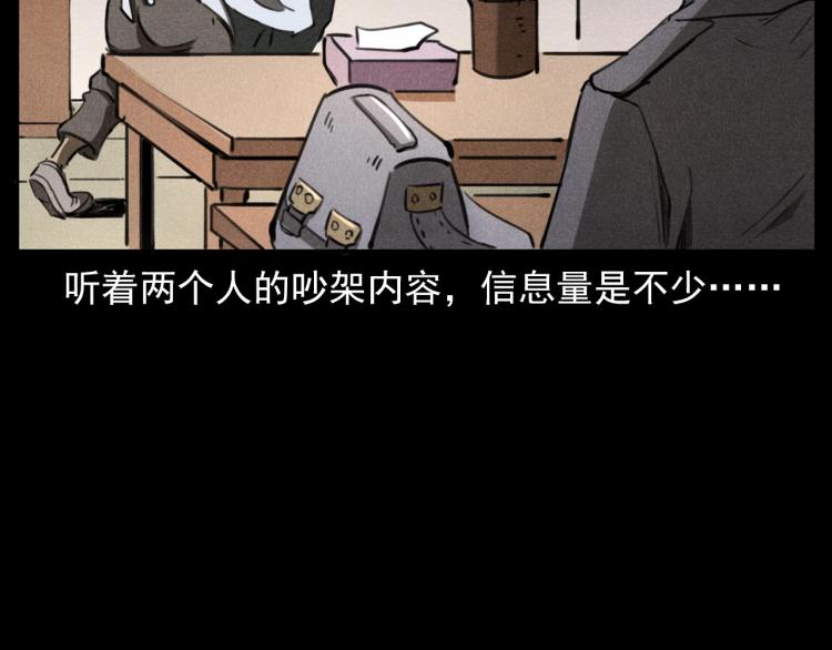 第310话 早餐92